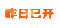 925 魔域发布网 - 游戏截图